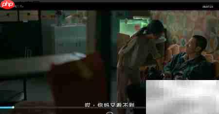 风影播放器4:3画面设置
