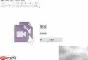 Remove Logo Now去水印时间选择技巧