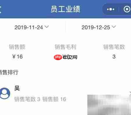 实用酒店仓库管理软件