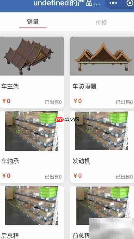 实用酒店仓库管理软件