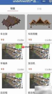 实用酒店仓库管理软件