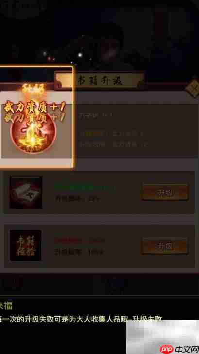 官升九品速成指南
