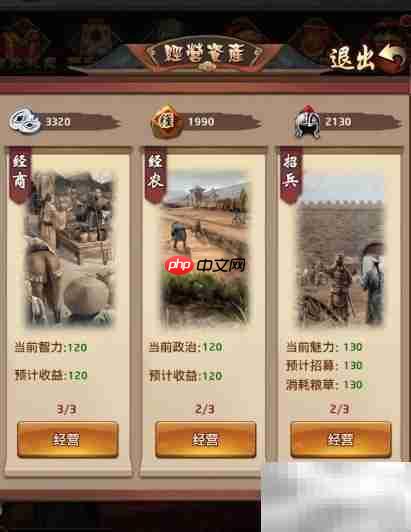 官升九品速成指南