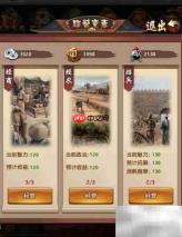 官升九品速成指南