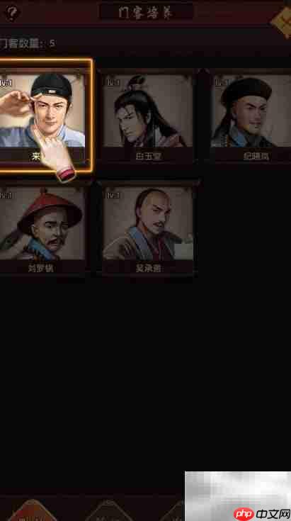 官升九品速成指南