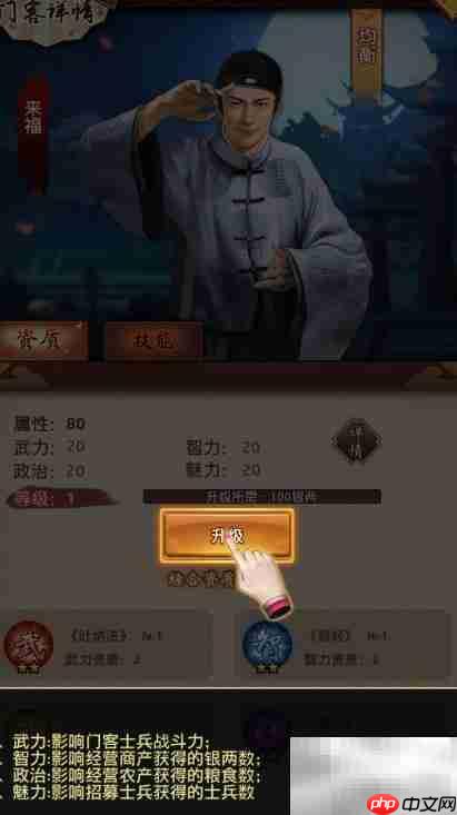 官升九品速成指南