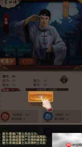 官升九品速成指南