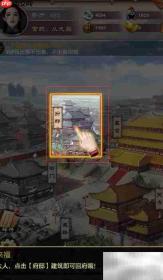 官升九品速成指南