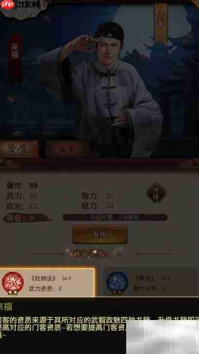 官升九品速成指南