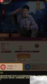 官升九品速成指南