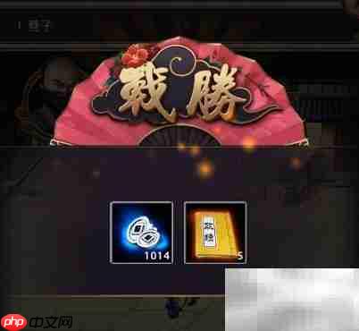 官升九品速成指南
