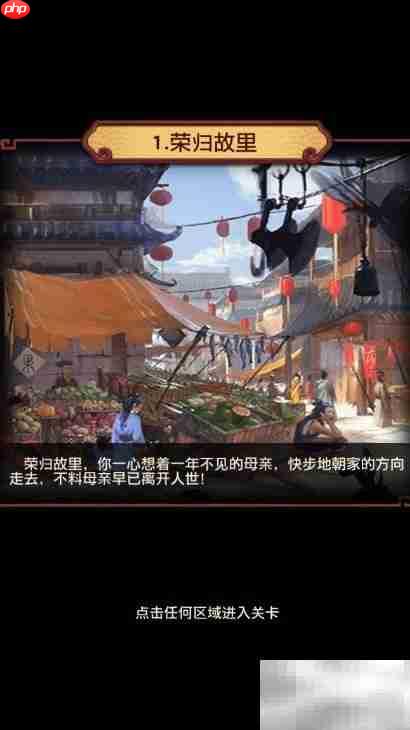 官升九品速成指南