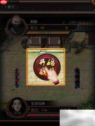 官升九品速成指南