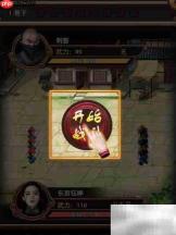官升九品速成指南