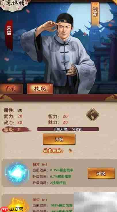官升九品速成指南