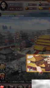 官升九品速成指南