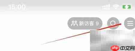 抖音火山版个人信息管理入口