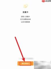 无卡如何将现金转入微信