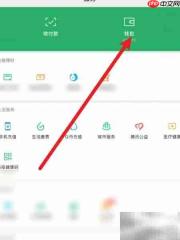 无卡如何将现金转入微信
