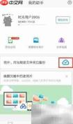 快速整理照片的软件推荐
