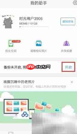 快速整理照片的软件推荐