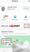 快速整理照片的软件推荐