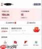 京东秒送外卖商家提现多长时间到账