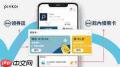 鉴定师APP怎么用优惠券