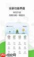 汉印错题app如何打印文档