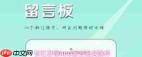 长江日报app如何留言