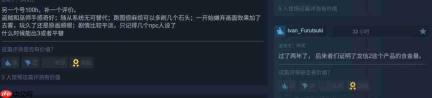 《龙之信条2》发售两周年 Steam版还有D加密