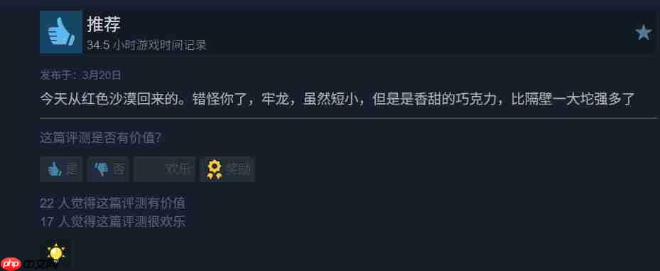 《龙之信条2》发售两周年 Steam版还有D加密