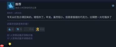 《龙之信条2》发售两周年 Steam版还有D加密