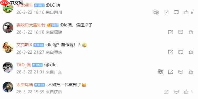 《龙之信条2》发售两周年 Steam版还有D加密