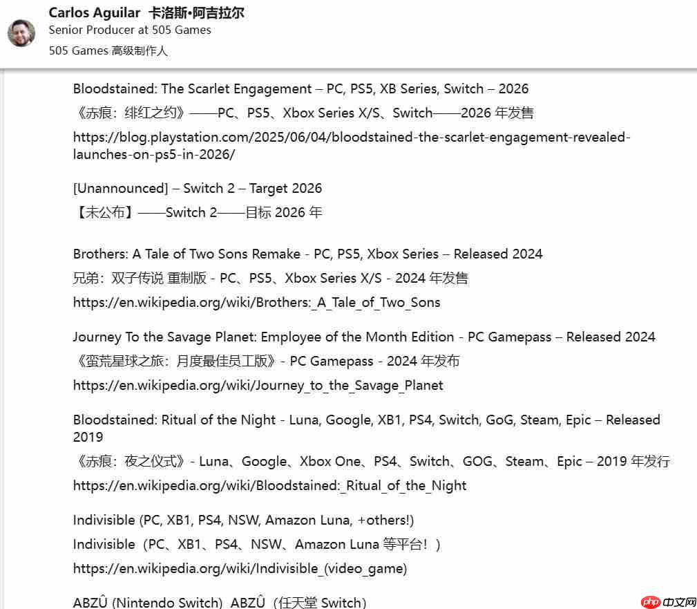 员工泄露《赤痕:绯红契约》将登陆Switch 未提及NS2