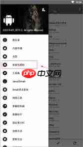 np管理器如何修改签名