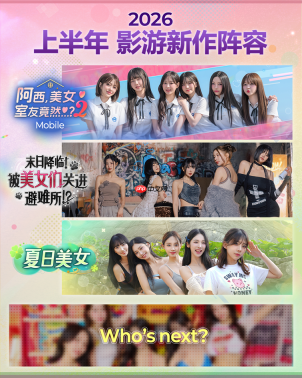 韩国影游大厂Storytaco 宣布《夏日美女:欧巴请和我恋爱吧!》于3月23日发售
