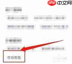 云课堂智慧职教如何解封