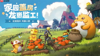 龙骑士学园奇遇攻略 龙骑士学园奇遇探险攻略
