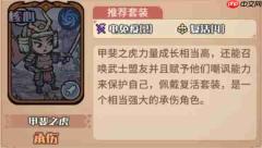我的咸鱼卡组奥丁电击队玩法搭配