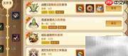 万灵山海图鉴卡玩法揭秘