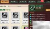 万灵山海图鉴卡玩法揭秘