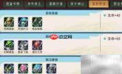 万灵山海图鉴卡玩法揭秘