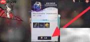 归龙潮新锐导演好礼领取