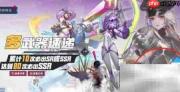 幻塔卡池保底规则全解析
