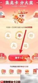 快手2024集龙卡攻略