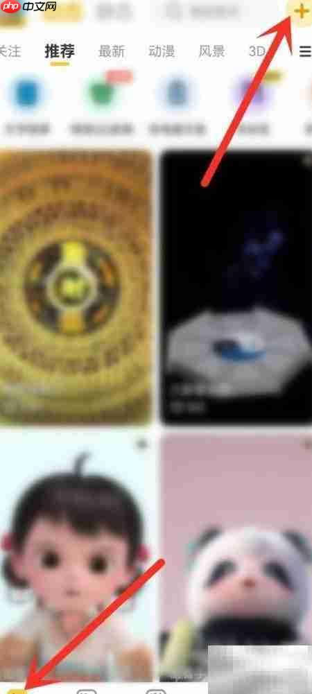 元气桌面如何上传动态壁纸