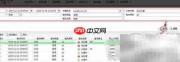 淘宝卖家售后登记技巧
