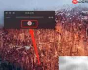 MAC QuickTime录屏使用指南
