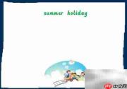 夏日假期手抄报创意设计